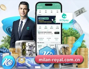米兰体育 APP