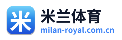 米兰体育